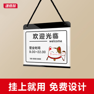 营业中挂牌定制店铺门口营业时间告示牌玻璃门温馨提示牌标识指示牌小心碰头欢迎光临有事外出告示牌空调开放