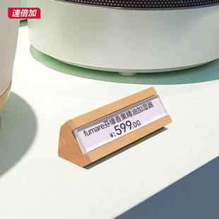 高档实木标价牌创意价格展示牌珠宝首饰价签展示架工艺品标签架红酒茶叶店价钱牌高端胡桃木数字桌签摆件