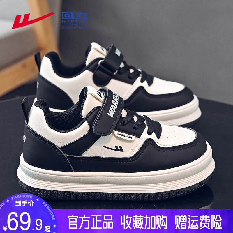 回力儿童鞋男童运动鞋2025新款