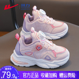 回力童鞋女童二棉鞋秋冬款2025新款大童女鞋加绒冬季儿童运动鞋子