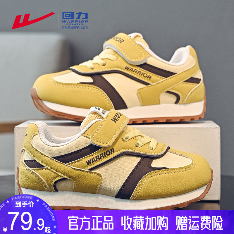 回力童鞋女童运动鞋子