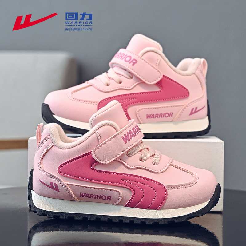 回力童鞋女童鞋子德训鞋