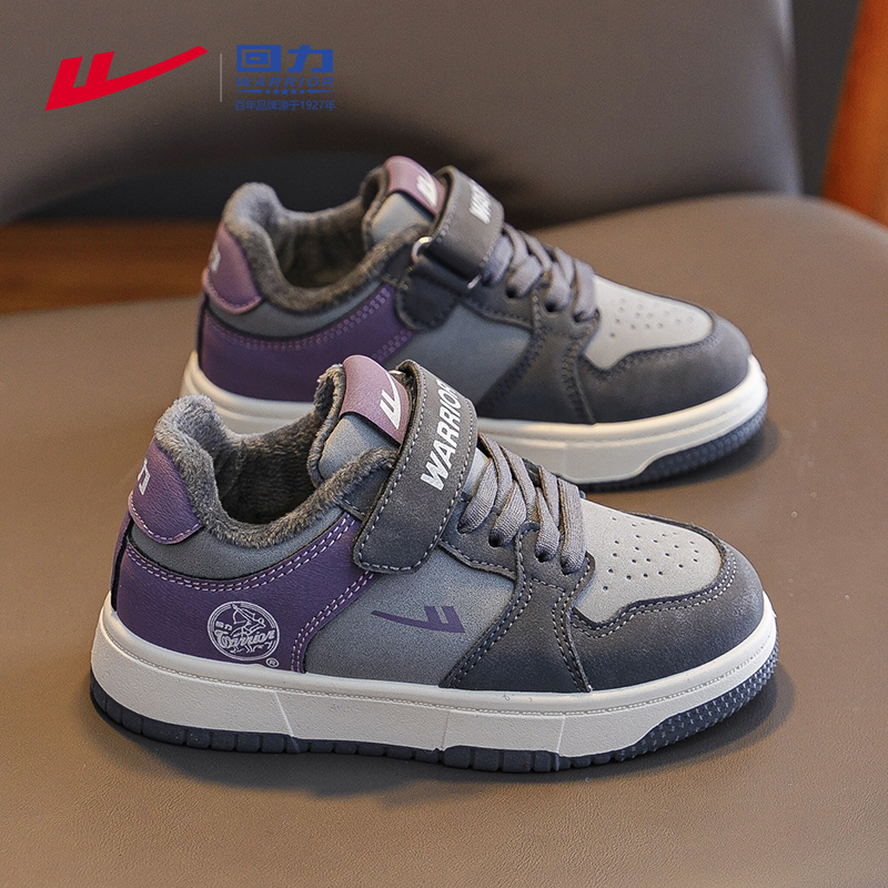 回力儿童棉鞋加绒保暖