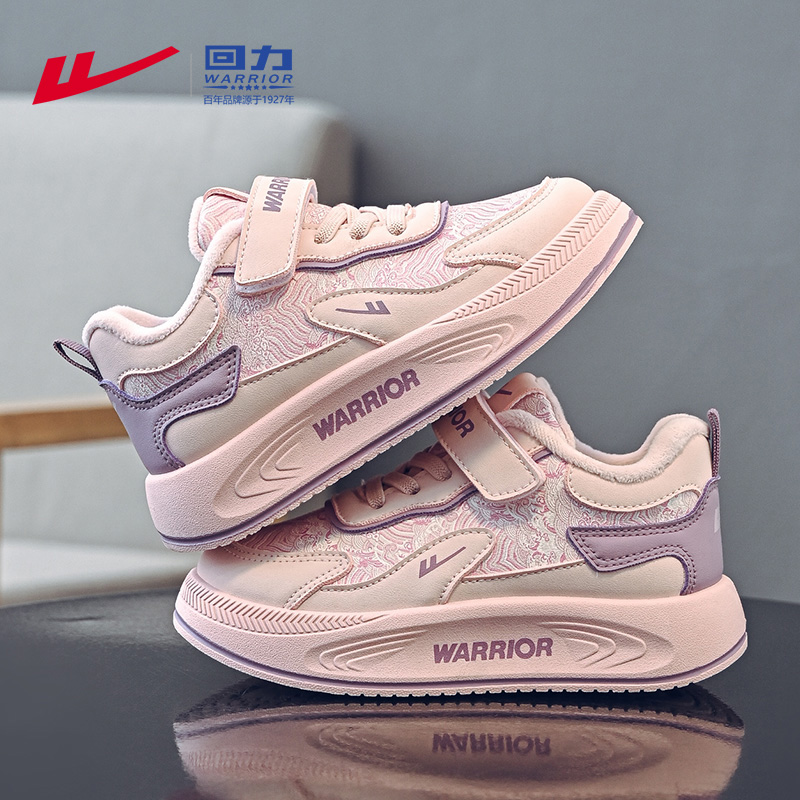 回力童鞋女童加绒鞋子