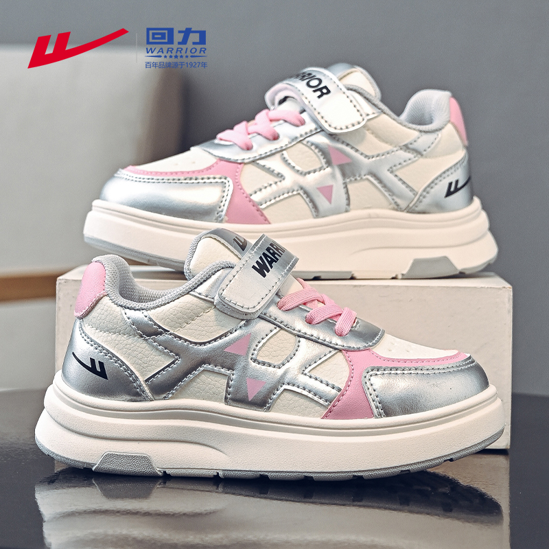 回力童鞋女童运动鞋低帮