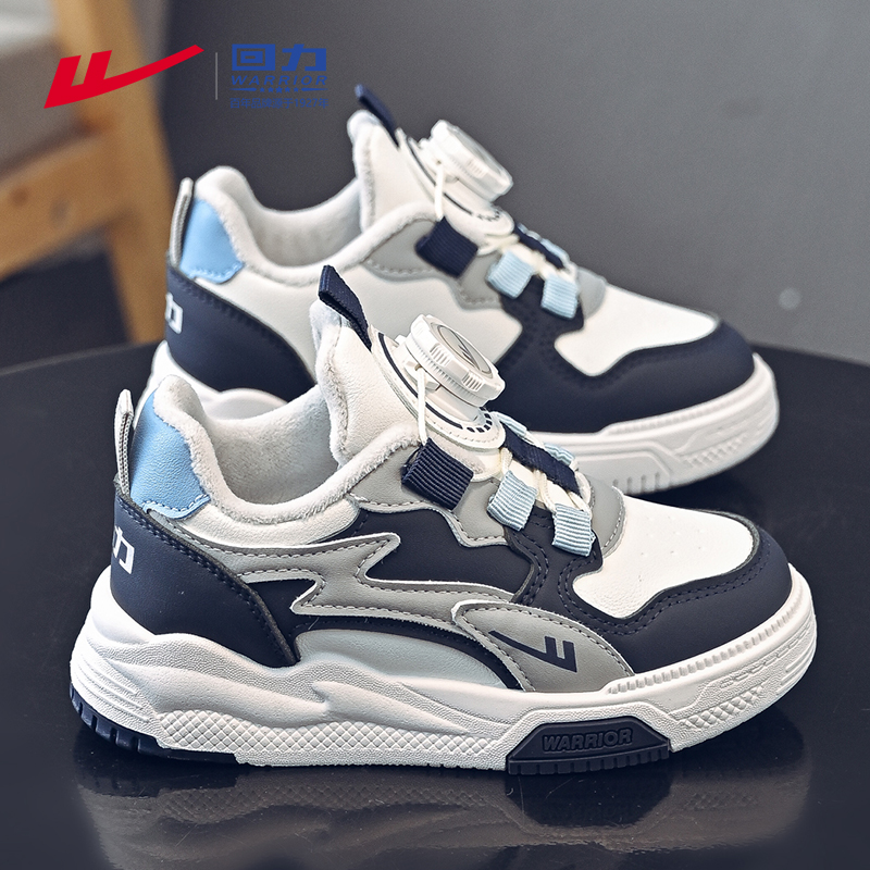 回力儿童运动鞋男童板鞋