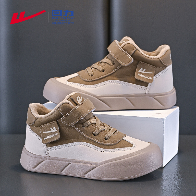 回力童鞋男童运动鞋子加绒