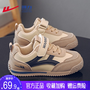 回力儿童鞋子德训鞋春秋款2025新款男童运动鞋皮面防滑小学生板鞋