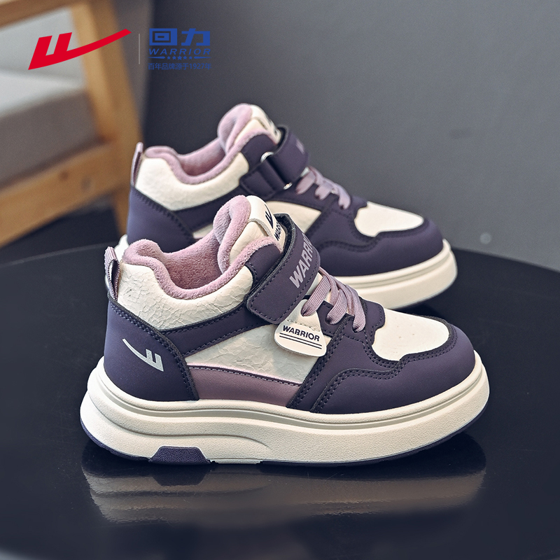 回力女童棉鞋加绒防滑保暖