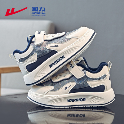 回力童鞋儿童皮面防水运动鞋