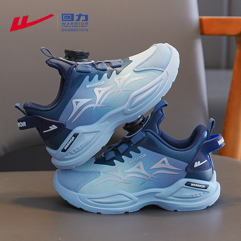 回力童鞋男童运动鞋防水