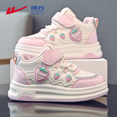 回力童鞋女童二棉运动鞋