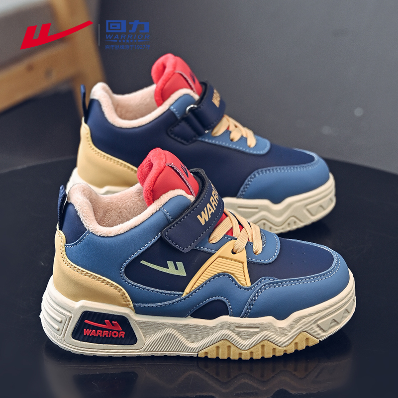 回力童鞋儿童加绒棉鞋