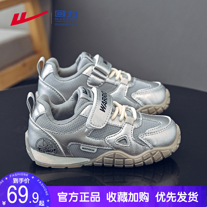 回力女童鞋子运动鞋透气