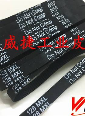 穿孔打孔机细孔放电机系列皮带102.4MXL/B128MXL-8mm 线切割配件