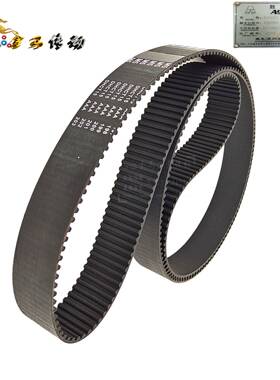 爱克苏州机械510032数控折弯机皮带齿形带HTD 2800-5M/560齿*20宽