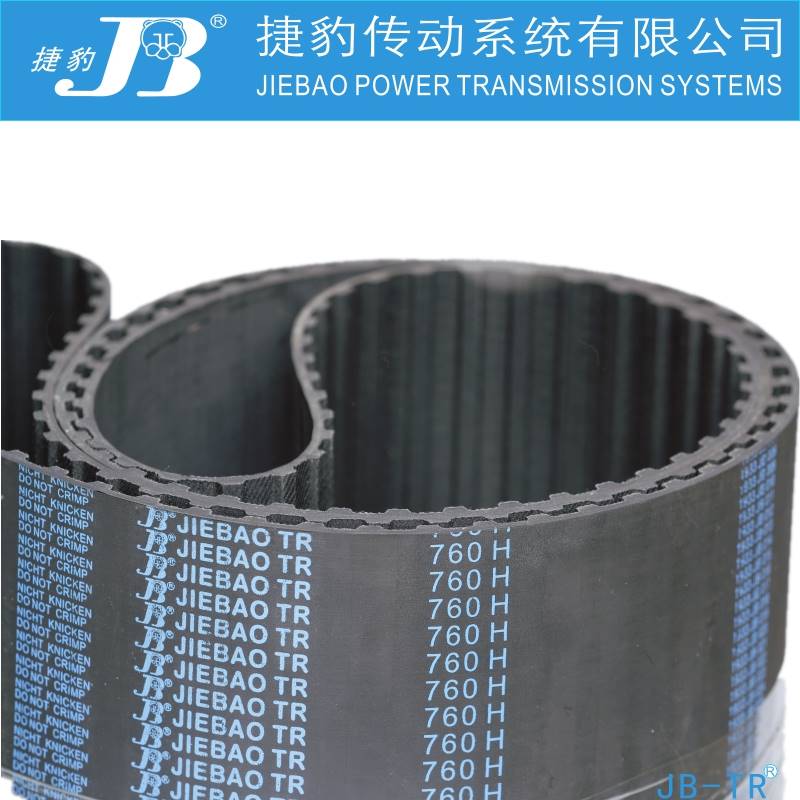 捷豹同步带 T5-255 T5-260 T5-265 T5-270 皮带 JIEBAO JB-TR 五金/工具 传动带 原图主图