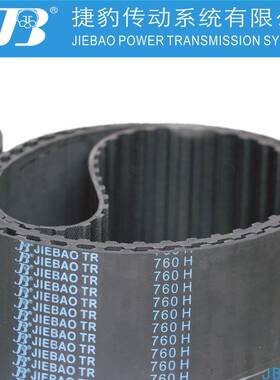 捷豹同步带 T5-590 T5-600 T5-610 T5-620 皮带 JIEBAO JB-TR
