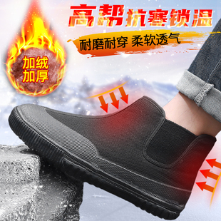 鲁泰劳保鞋男耐磨耐穿高帮加绒加厚棉鞋帆布工作鞋冬季保暖男靴子