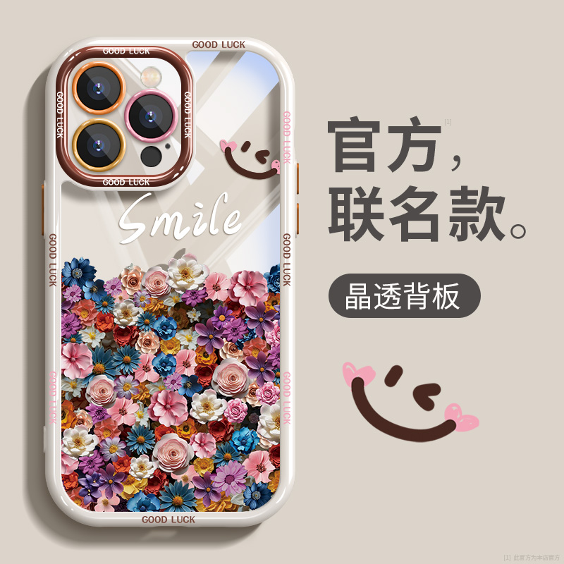 适用苹果15手机壳iphone15promax堆花棕14plus全包防摔13pro新款2024女款12pm创意11高级感小众ip透明por可爱