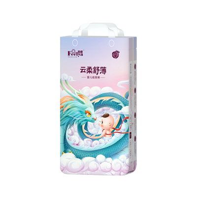 拍1包发2包夏季超薄透气纸尿裤