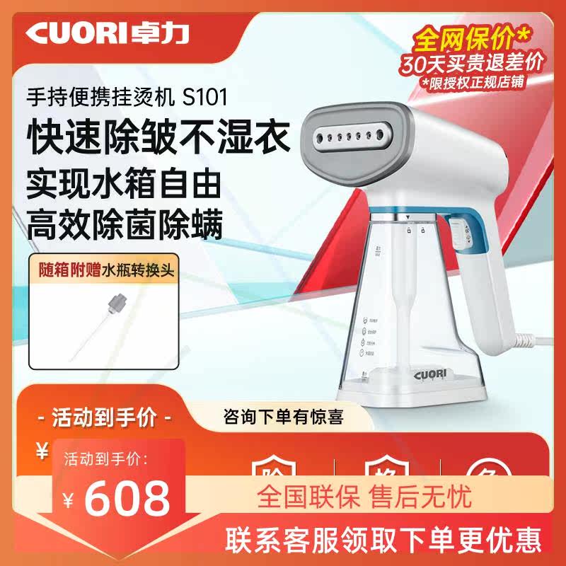 迷瞪手持挂烫机家用小型便携熨烫机旅行蒸汽电熨斗烫衣服神器