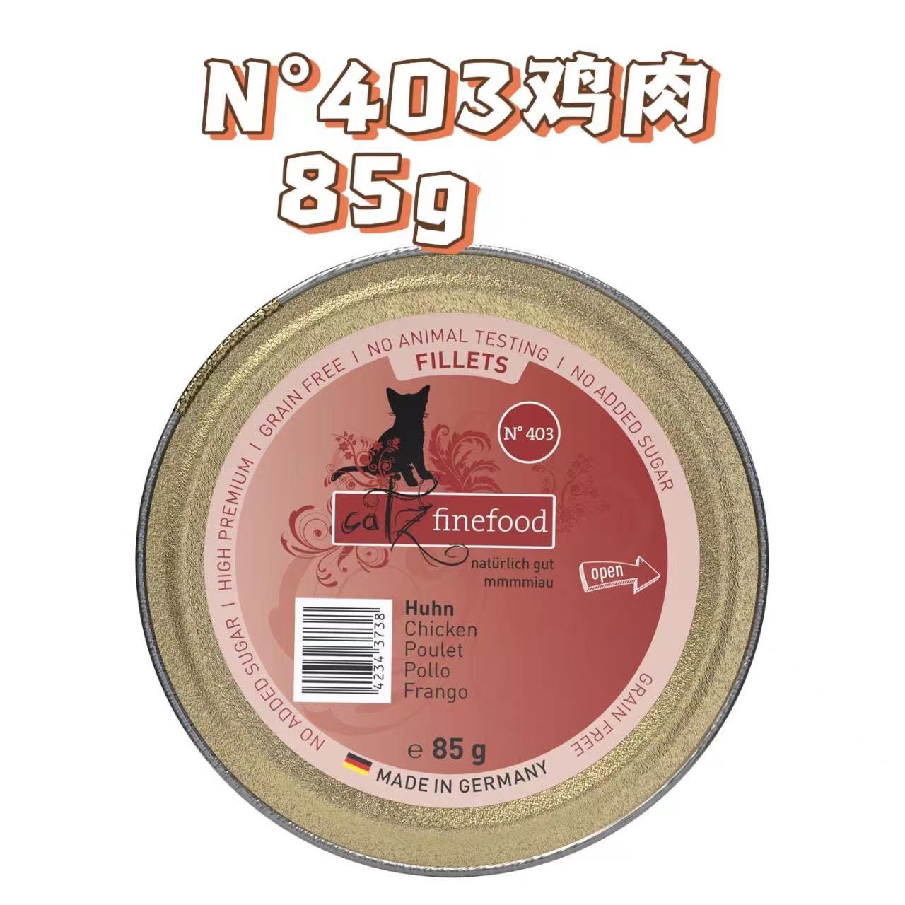 【Bastet北肆】絕版舊版Catz貓咪餐盒