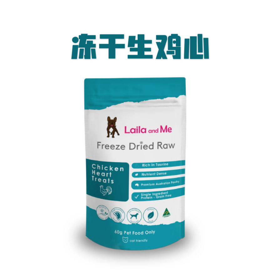 【Bastet 北肆】Laila and Me狗狗冻干零食