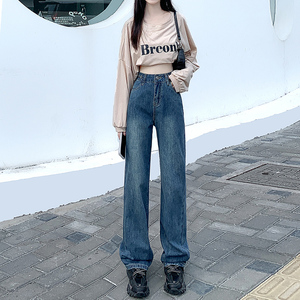 ZM2高腰直筒阔腿牛仔裤女宽松春秋2022年显瘦垂感拖地裤子is高街