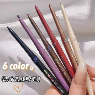 NOVO怦然心动彩色眼线胶笔极细超细防水防汗不晕染勾勒下至卧蚕笔