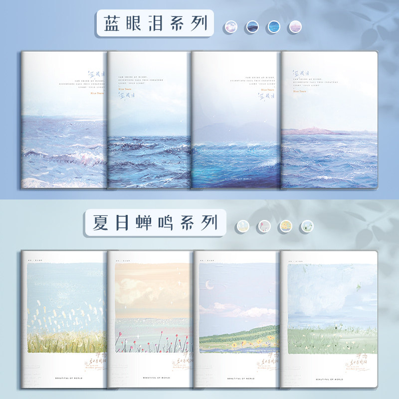 B5笔记本本子加厚胶套本子学生考研简约记事本ins风小清新日记本