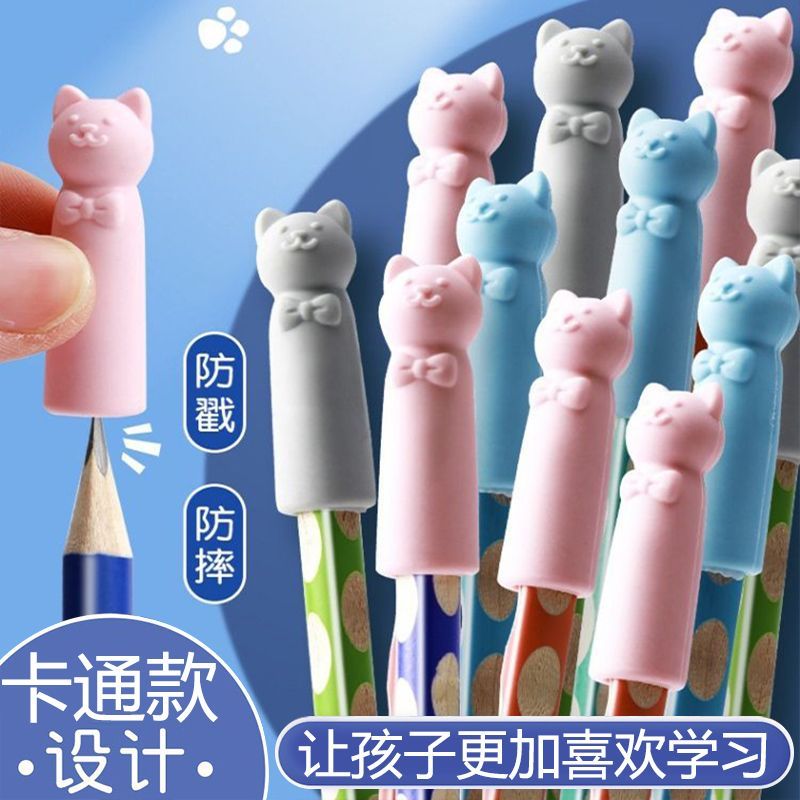 卡通铅笔笔帽收纳盒笔筒保护套笔笔袋