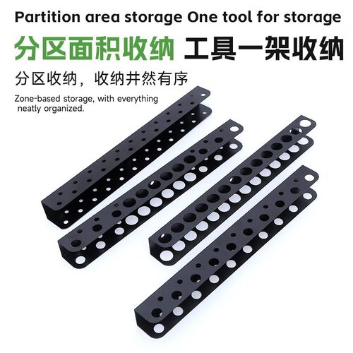 黑色工具挂墙收纳架铁艺碳钢壁挂式螺丝刀钳子储物五金工具置物架