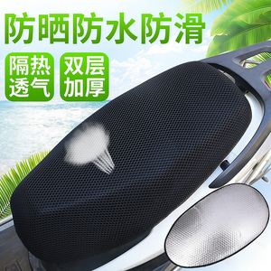 电动摩托车坐垫套3D立体双层加厚防晒防水电瓶车座套隔热透气防滑