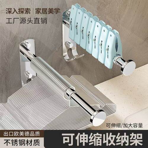 衣架收纳整理架神器阳台挂钩晾晒放衣架可折叠免打孔不锈钢壁挂式