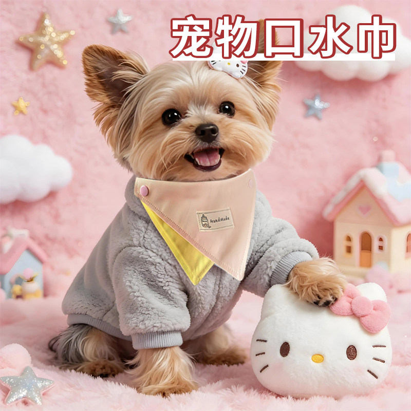 公主猫咪围脖布偶猫长毛猫口水巾围巾狗狗三角巾宠物围兜小狗配饰
