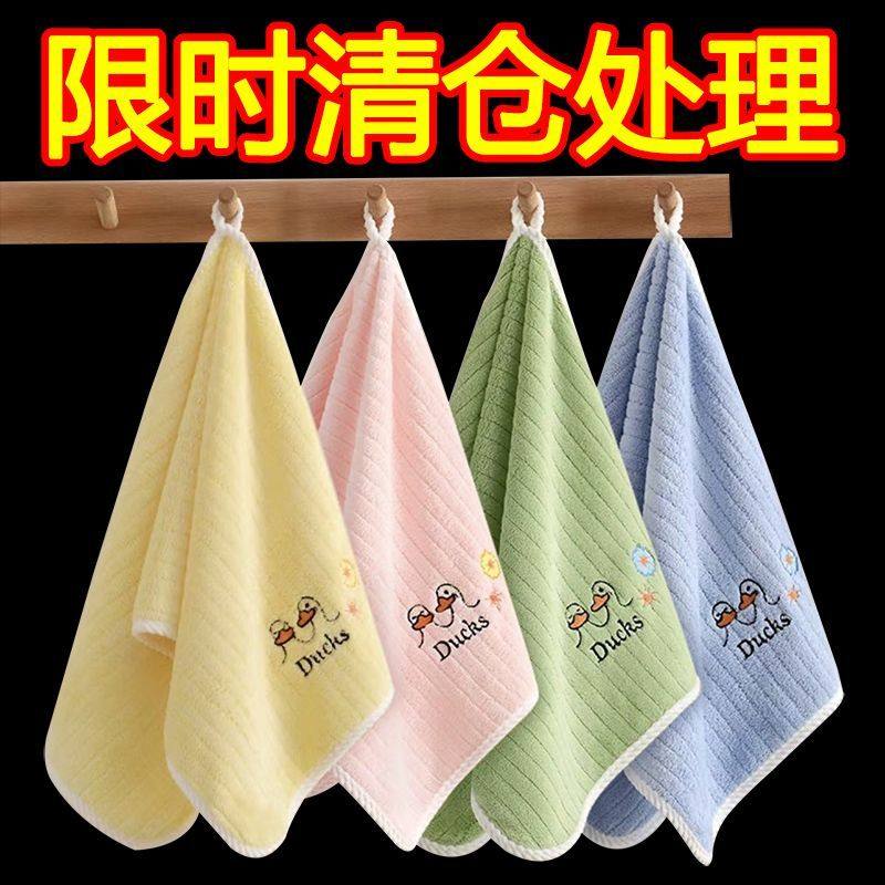 儿童毛巾洗脸家用非纯棉全棉幼儿园男女童吸水宝宝柔软长方形小孩