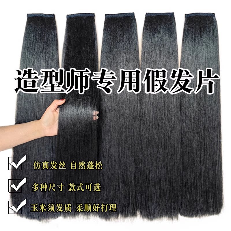 古装汉服假发女长发一片式