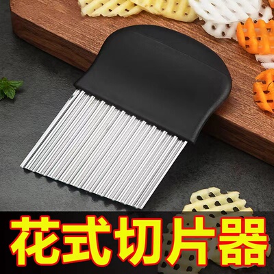 多功能商用切狼牙土豆的波浪刀家用深纹加厚琅琊土豆切花式薯条刀