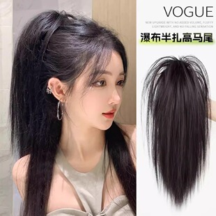 瀑布半扎假发直马尾辫抓夹高颅顶仿真发尾增发量后脑勺鲨鱼夹2025