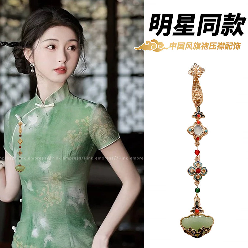 新中式汉服吊坠挂件旗袍胸针中国风压襟挂饰配饰玉石古风盘扣配件