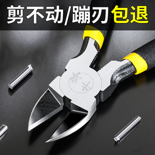 水口钳电工剪钳6寸5寸工业级斜口钳小偏口斜嘴开口钳子手工剪线钳