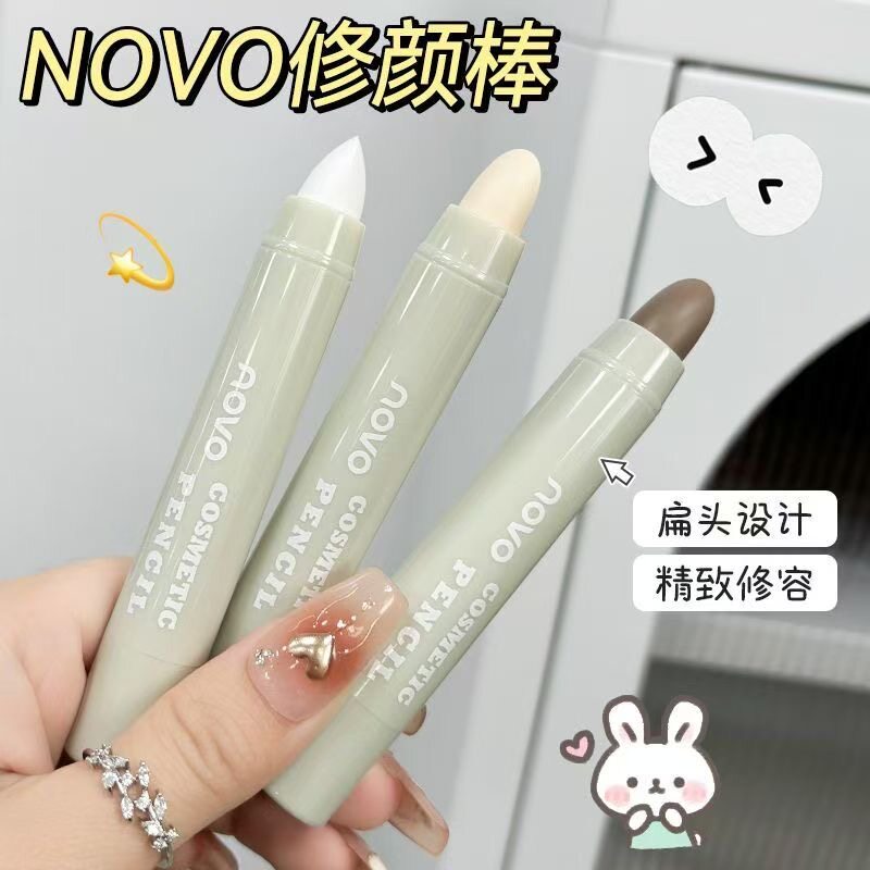 NOVO光影塑颜立体修容棒提亮泪沟鼻影阴影哑光高光修容新手初学者