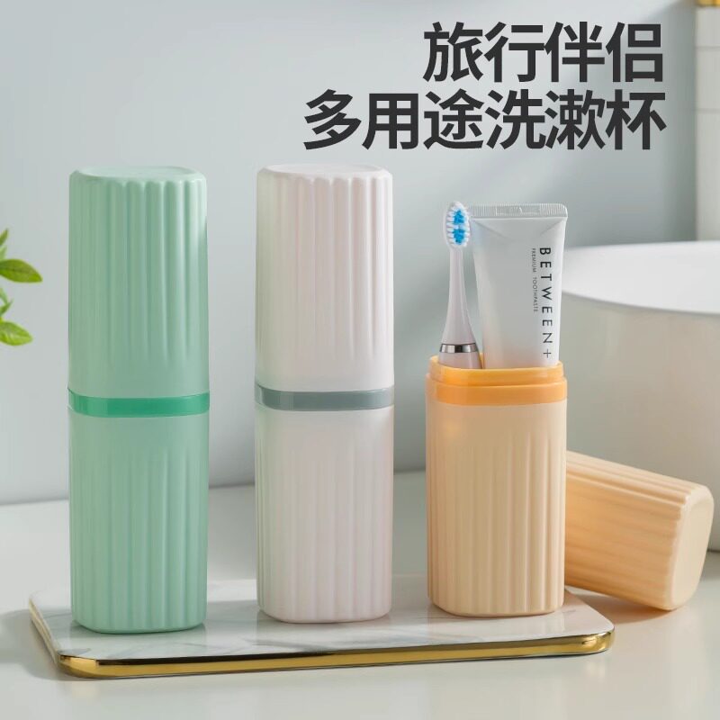 收纳盒牙具盒牙缸情侣便携式套装