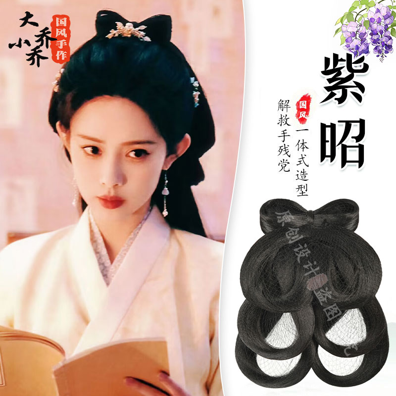 汉服假发古装影视剧九重紫同款窦昭发髻古风蝴蝶结后压成品假发包