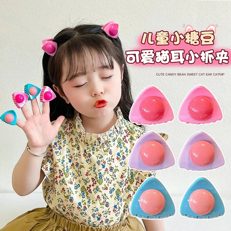 儿童糖果色猫耳朵抓夹2025新款女童可爱侧边碎发小号夹子头饰发夹