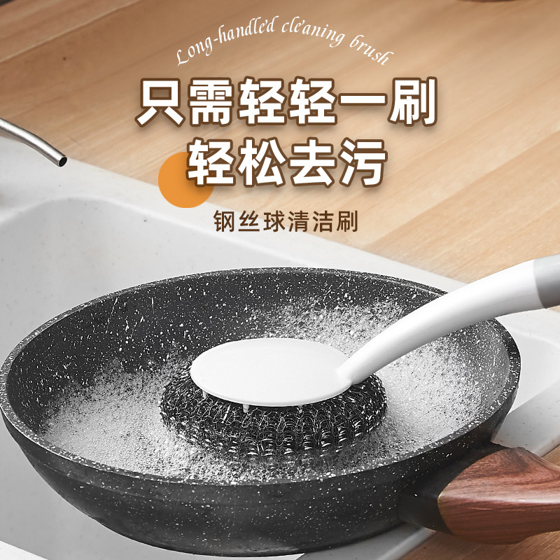 妙然厨房清洁家用洗碗洗锅钢丝球锅刷去顽渍清洁刷煤气炉刷子1把