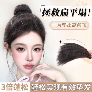 假发女片头顶垫发根补发蓬松增发量仿真发一片隐形无痕高颅顶神器