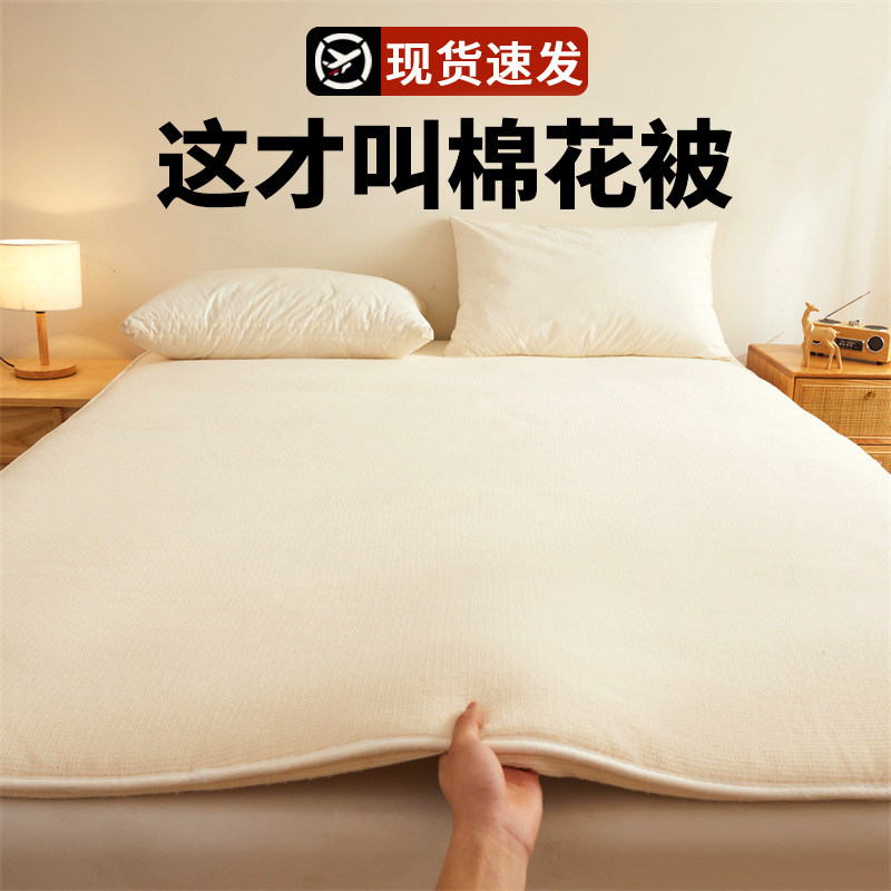 秋冬新款纯棉花褥子床垫软垫夏季棉絮垫被家用宿舍学生单人床褥垫