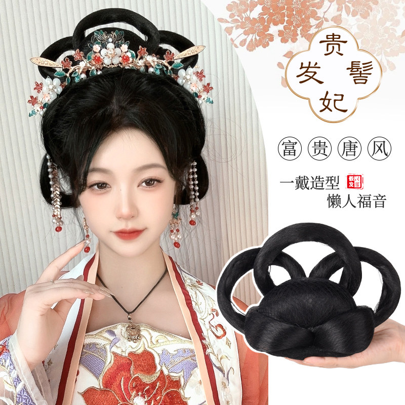 汉服头饰古风假发包盘发发髻垫发包女富贵唐风明制古装发饰全套裝